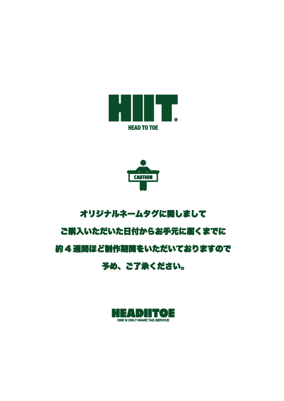HEAD TO TOE ARCHIVE | . fragment×HIIT NAME TAG カラー : NAVY